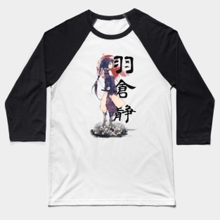 Small Assassin Baseball T-Shirt